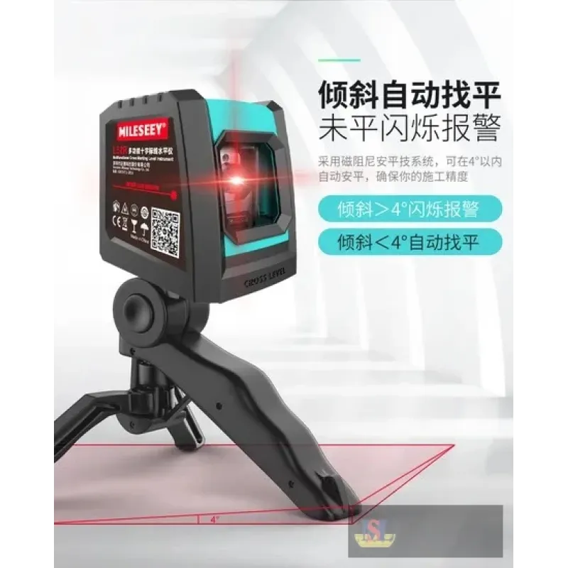 Mileseey L22rd Line Laser